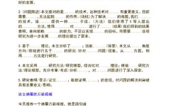 格式的参考文献如何规范？