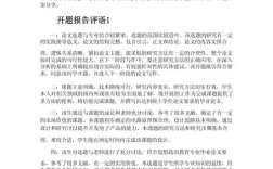 小品语言研究如何开题？核心问题与方法是什么？