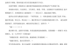 班级管理教育叙事，如何破解育人难题？
