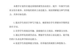 如何设计有效的语文主题教育活动？