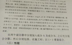 涂料化工论文参考文献如何规范选取？