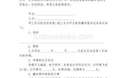 商务合同翻译研究现存哪些不足？