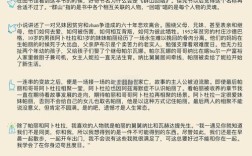 关于人性美论文参考文献