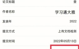 知网导出参考文献查重全攻略，格式调整、规范引用与降重技巧详解