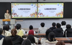 中职学生心理辅导教育如何有效开展？