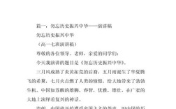 小学生四式教育教育讲稿