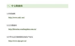 网站设计参考文献有哪些？