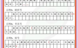 参考文献标点符号后需加空格吗？