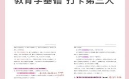 大学教育最核心功能究竟是什么？