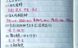 戏曲如何滋养学生成长？