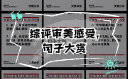 接受美学如何影响翻译研究？