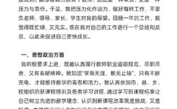 研究教师离职论文有何现实意义？