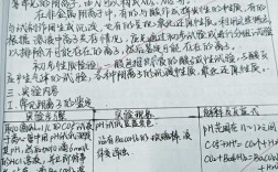 无机化学家参考文献有何独特价值？