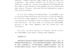 学前教育专业英语作文，儿童语言习得规律与英语教学策略探析