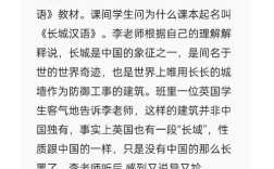 跨文化交际研究论文的核心议题是什么？