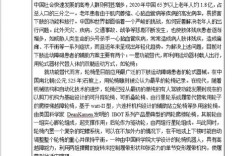 加工中心通信如何实现高效与稳定？