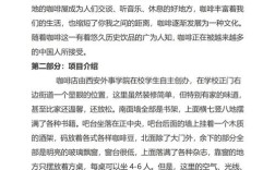 大学生创业精神参考文献有哪些？