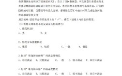 体育教育专业现状如何？未来趋势怎样？