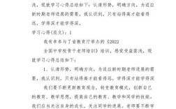探索高等教育学的学习之道，从理论认知到实践体悟的成长之路