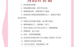 同学互评，教育评价的利器还是负担？