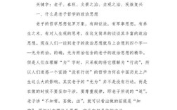思想政治教育如何提升时代实效性？
