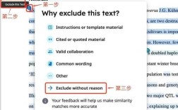 华政查重会查参考文献吗？