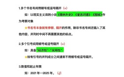 参考文献要加书名号吗？