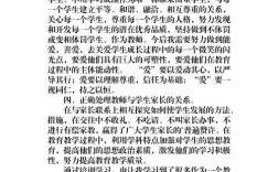 教师继续教育自修如何提升实效？