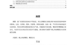 关中戏曲民俗有哪些独特内涵与当代价值？