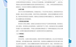 幼儿课程教育参考文献，如何有效选择与应用？