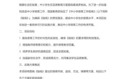 小学德育工作如何创新与深化？