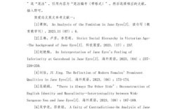 英文期刊参考文献怎么规范引用？