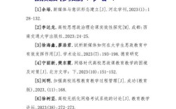 毕业论文参考文献怎么选？