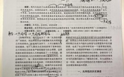 研究生论文如何助力社会治理创新？