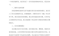 小学美术情境教育如何有效提升课堂效果？