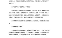 现代远程教育督查通报