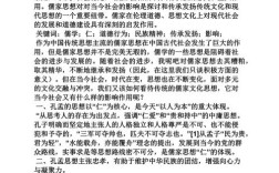先秦教育思想有何核心价值与当代启示？