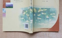 语文教学与研究2011研究重点是什么？