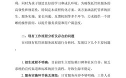 社区教育培训制度如何落地见效？