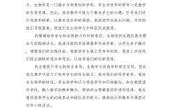 初中教师小课题研究如何选题与开展？