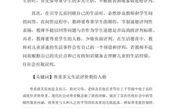 教育硕士论文语文范文如何选题撰写？