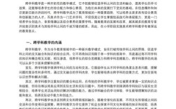 艺术教育活动如何提升学生核心素养？