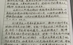 教学模式研究，随笔如何助力教育反思？