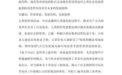 教育管理优秀教研论文如何提升教学成效？