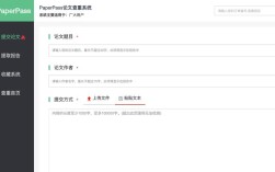 PaperPass检测时参考文献要查吗？