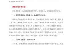 论文研究设计的预期目标是什么？