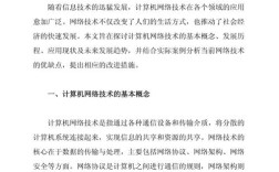 大学计算机课程参考文献有哪些经典？