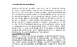 生态系统论文参考文献有哪些核心来源？