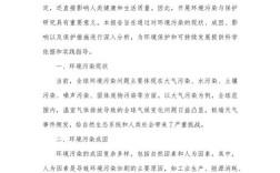 如何有效防治白色污染？