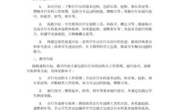 共享单车发展现状、问题与可持续发展路径研究——基于多维度视角的分析